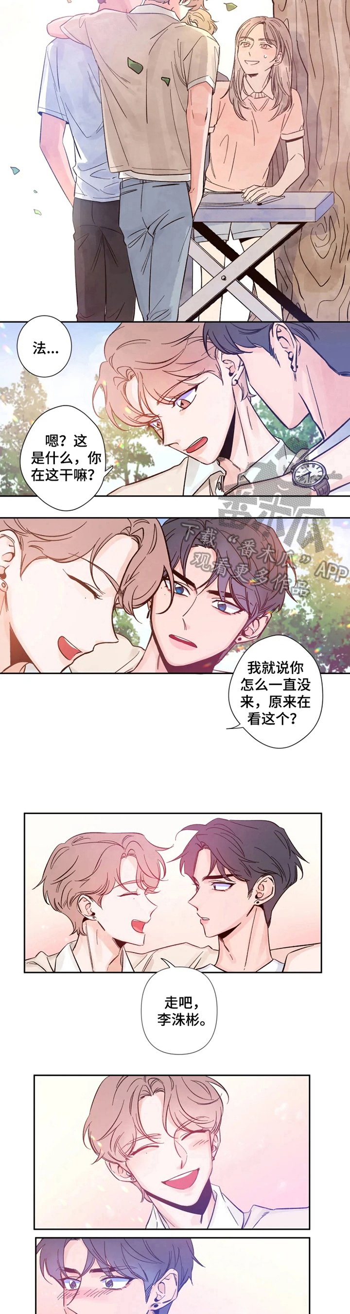 第4章：解围
