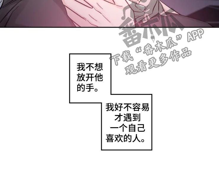 第41章：卑微
