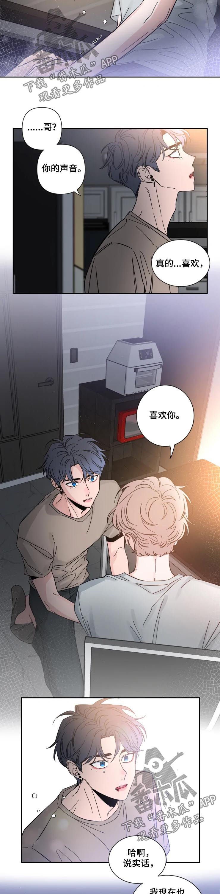 第42章：回答