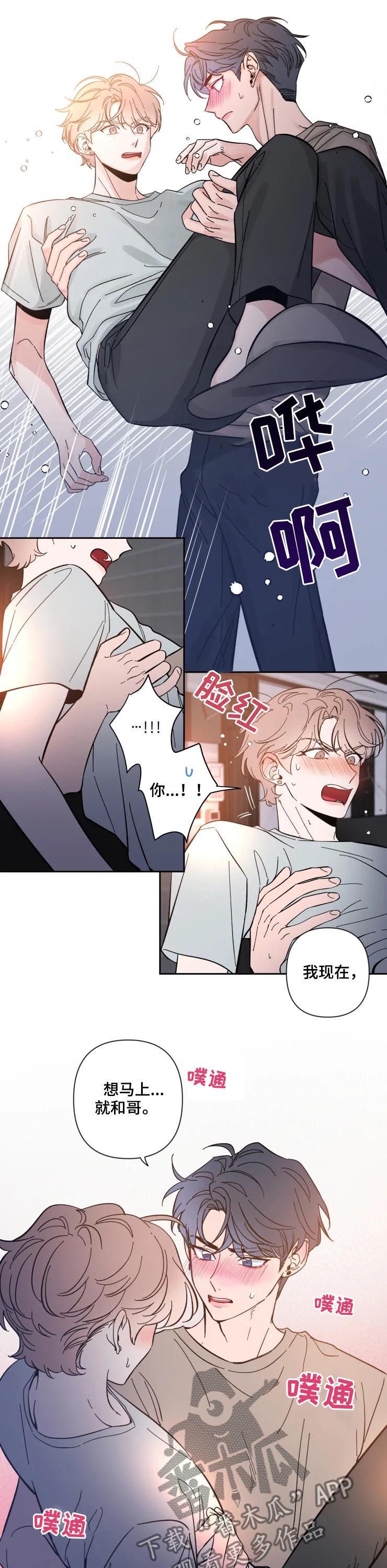 第42章：回答