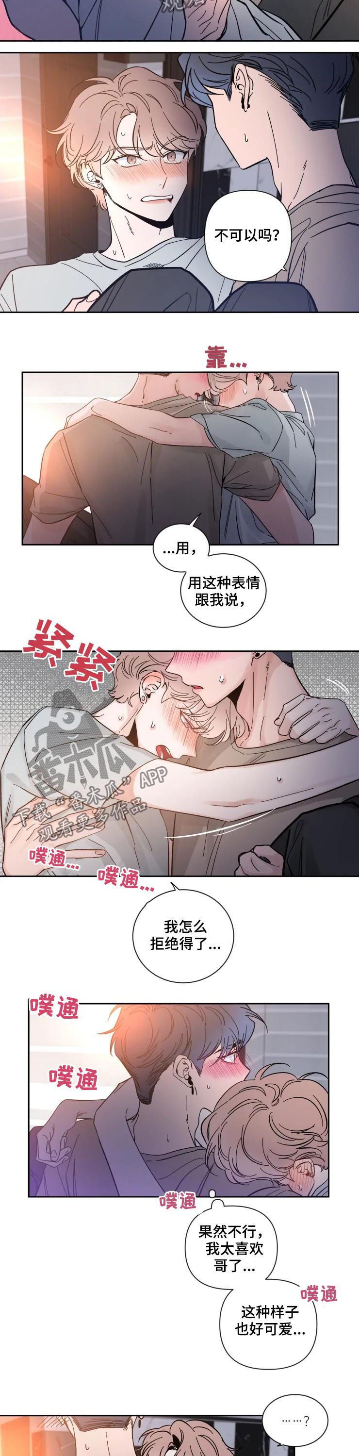 第42章：回答