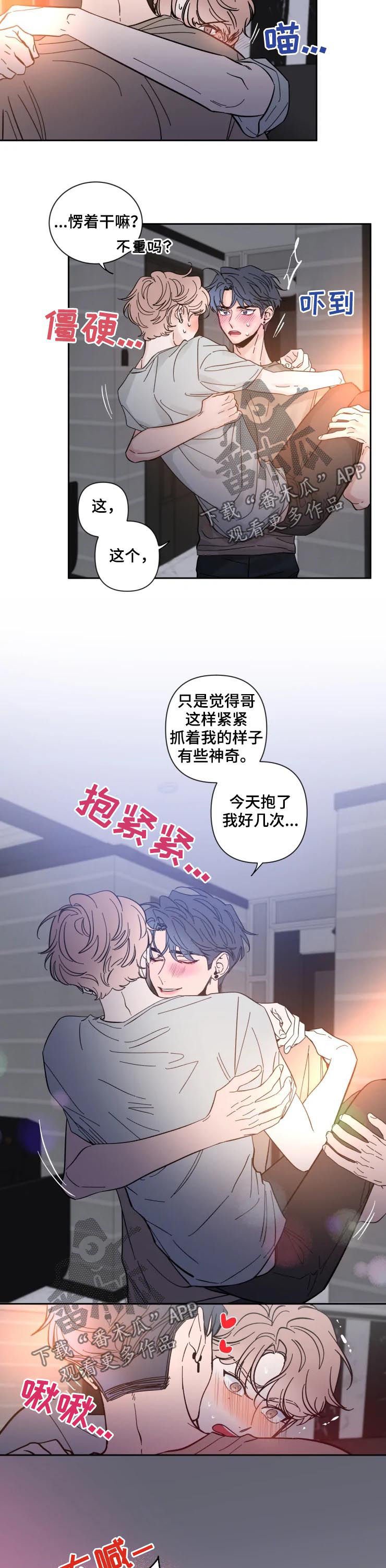 第42章：回答