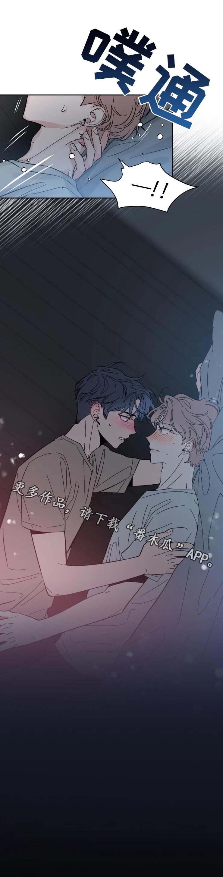 第42章：回答