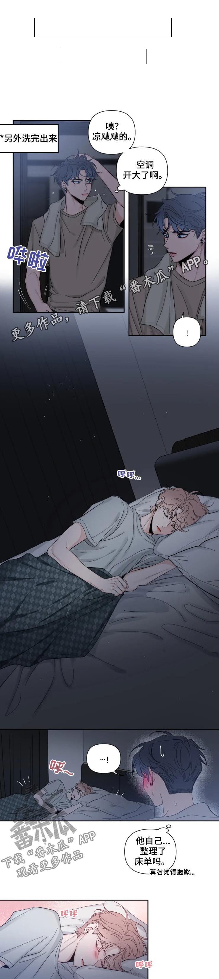 第43章：不会丧气