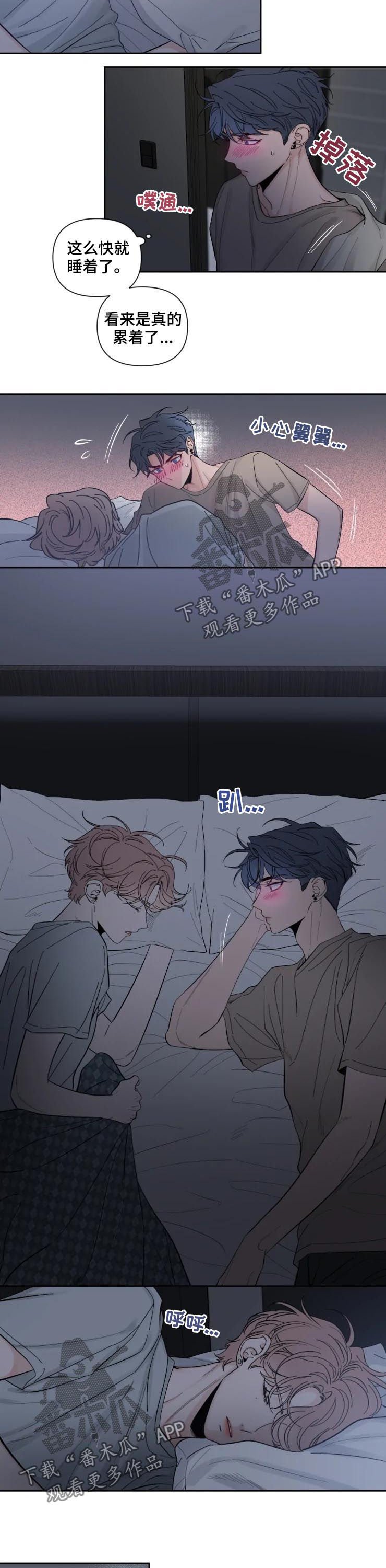 第43章：不会丧气