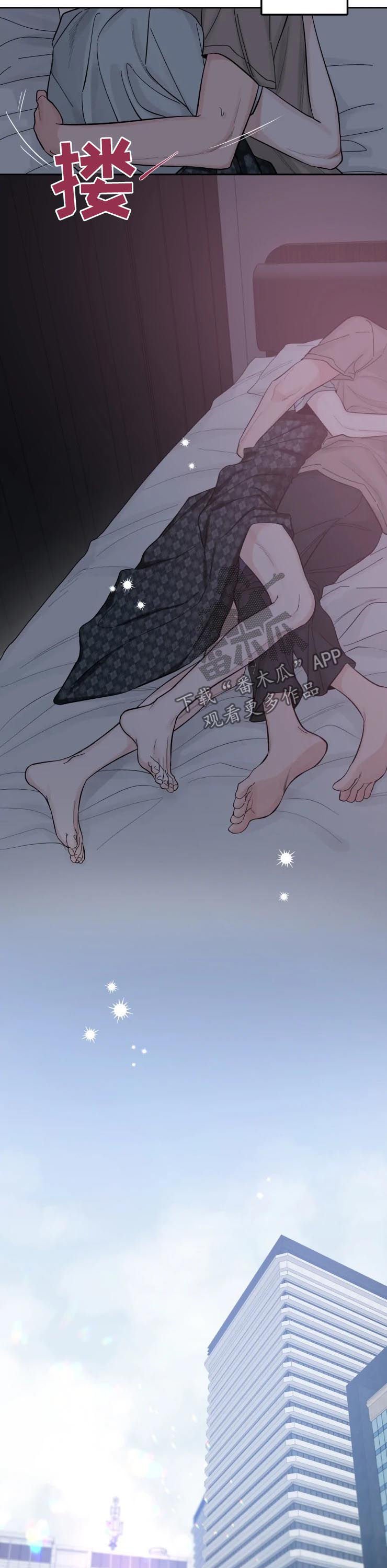 第43章：不会丧气