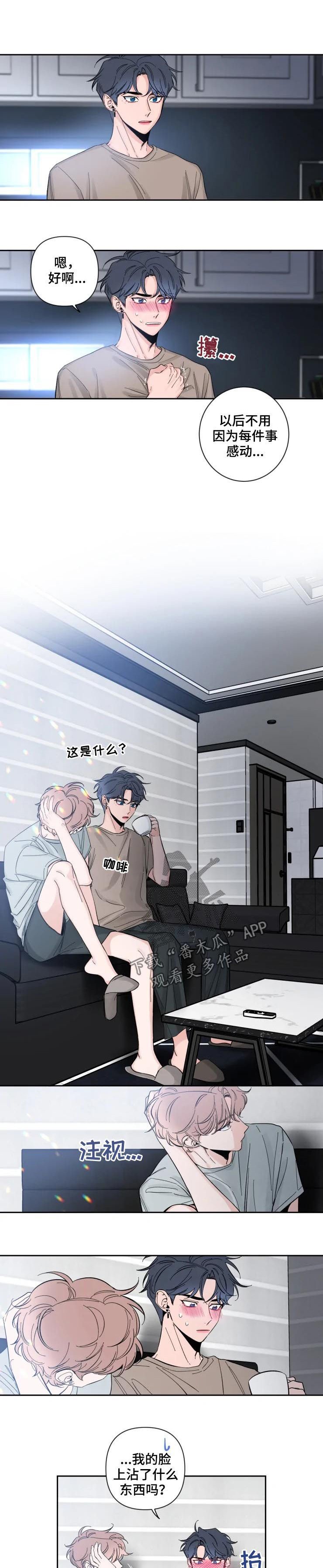 第45章：不可思议