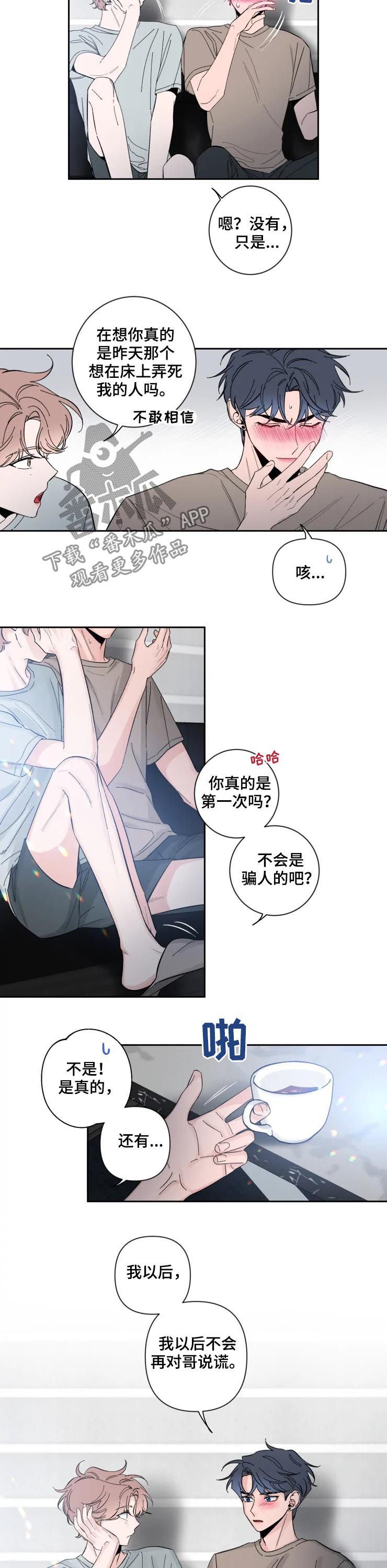 第45章：不可思议