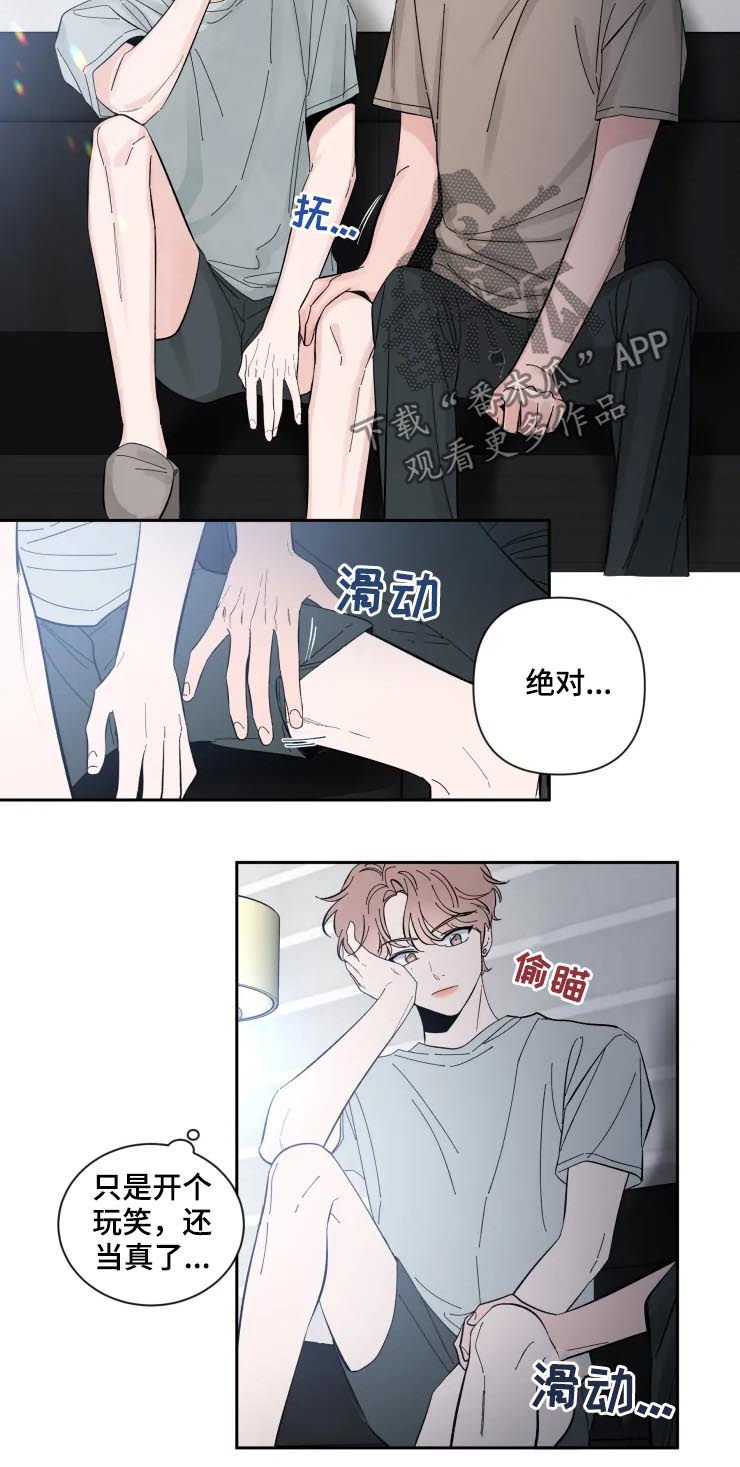 第45章：不可思议