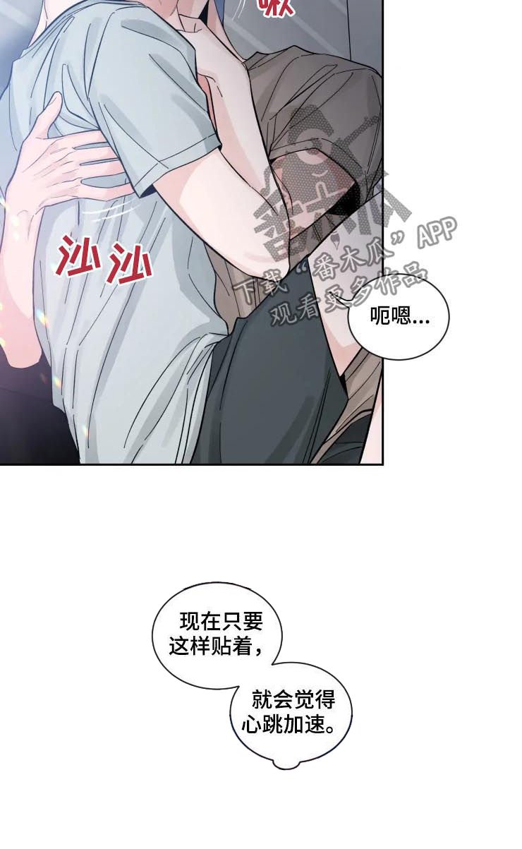 第45章：不可思议