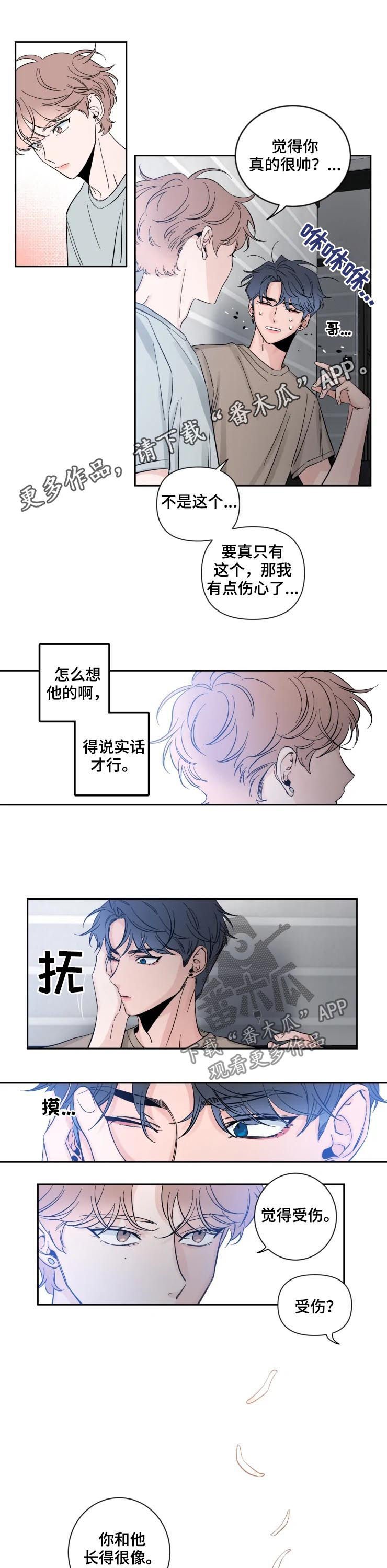 第47章：太幸福了