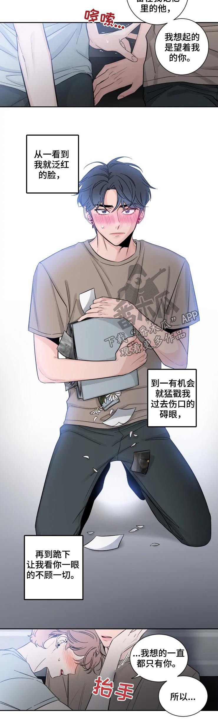 第47章：太幸福了