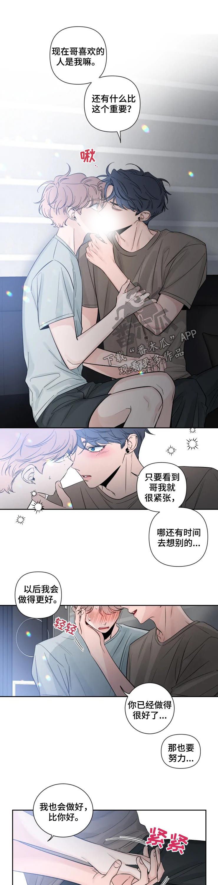 第47章：太幸福了