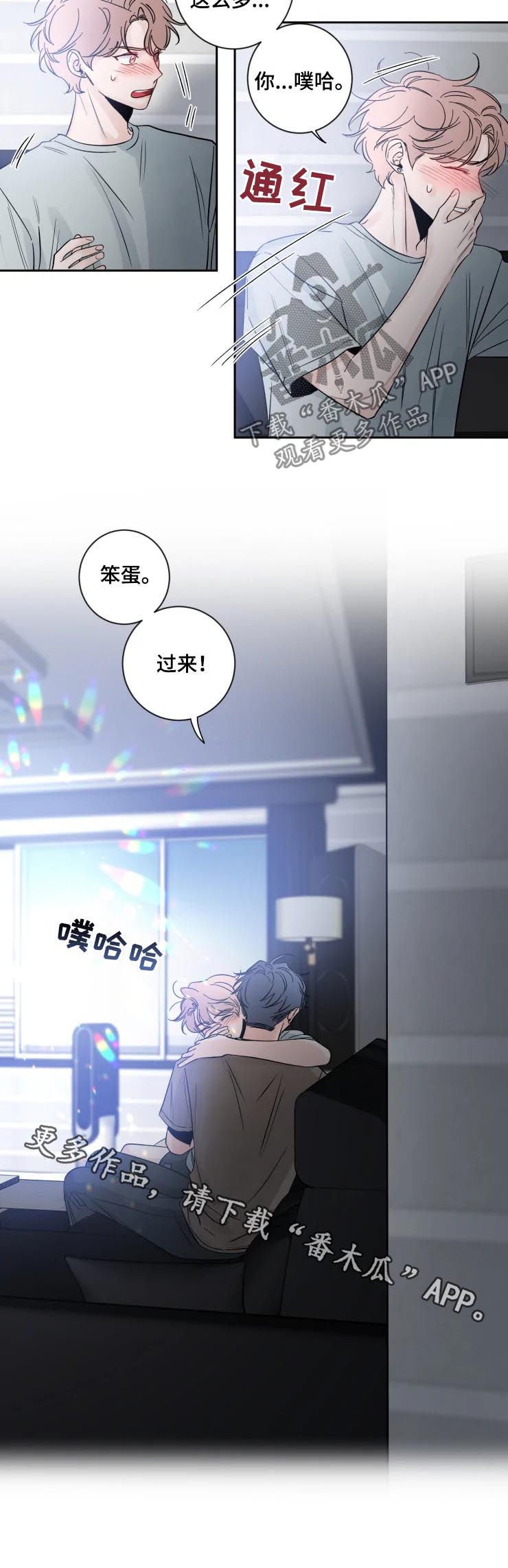 第47章：太幸福了