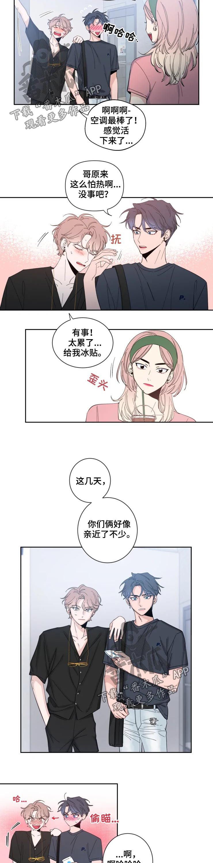 第48章：黑历史