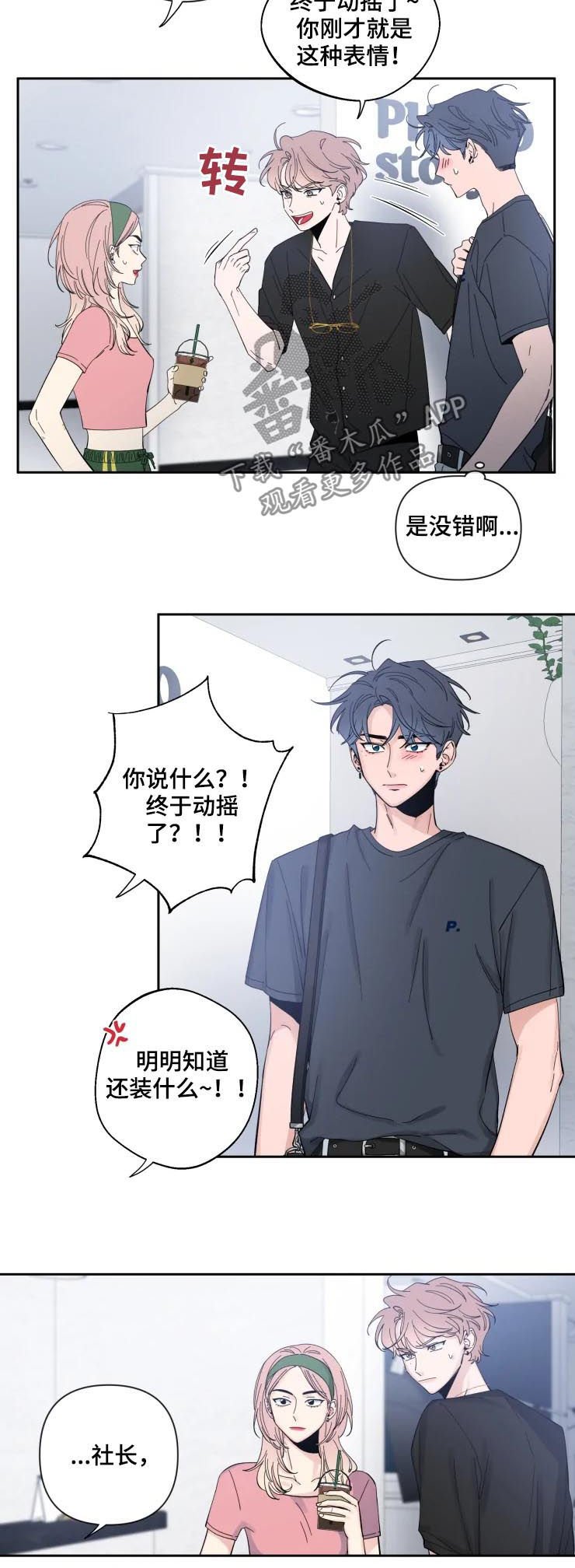第48章：黑历史