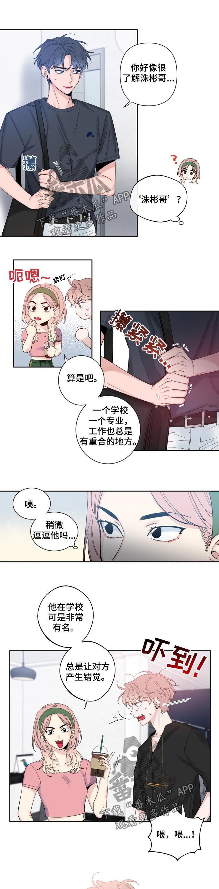 第48章：黑历史