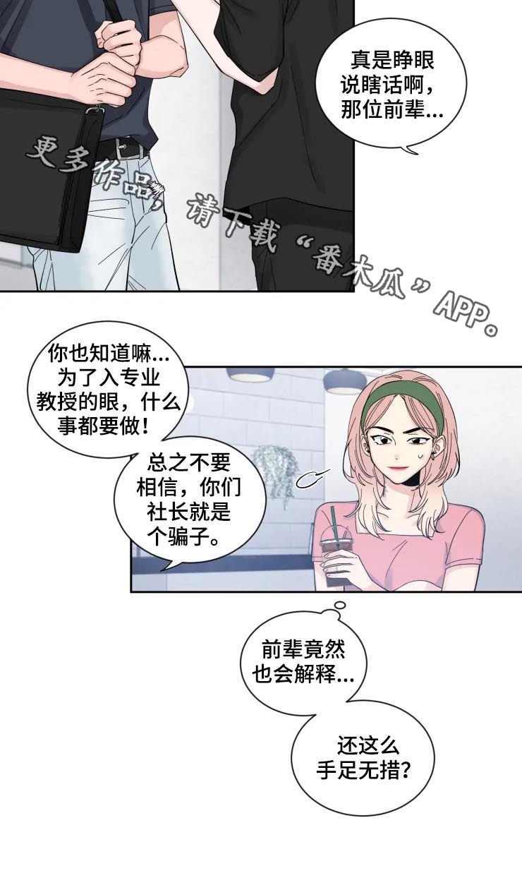 第48章：黑历史