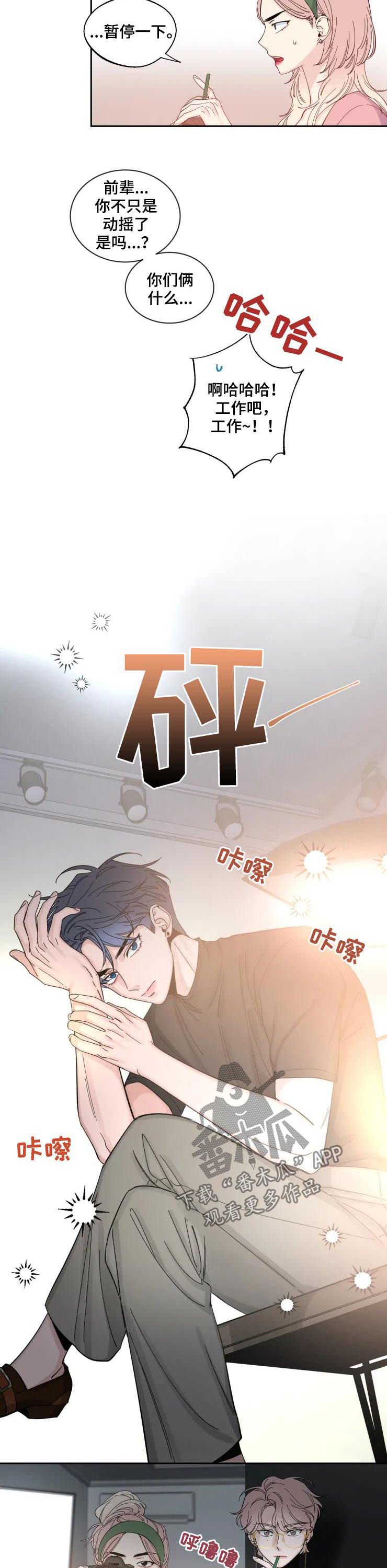 第49章：再抱一会