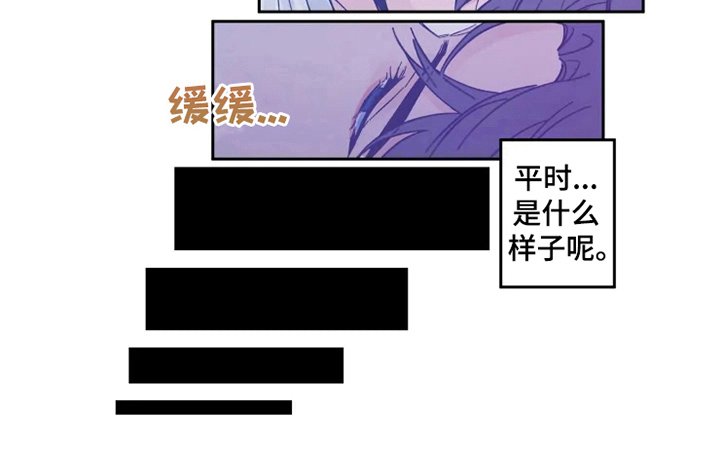 第5章：不同的模样