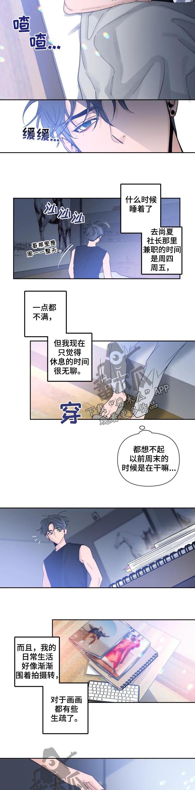 第51章：还是算了吧
