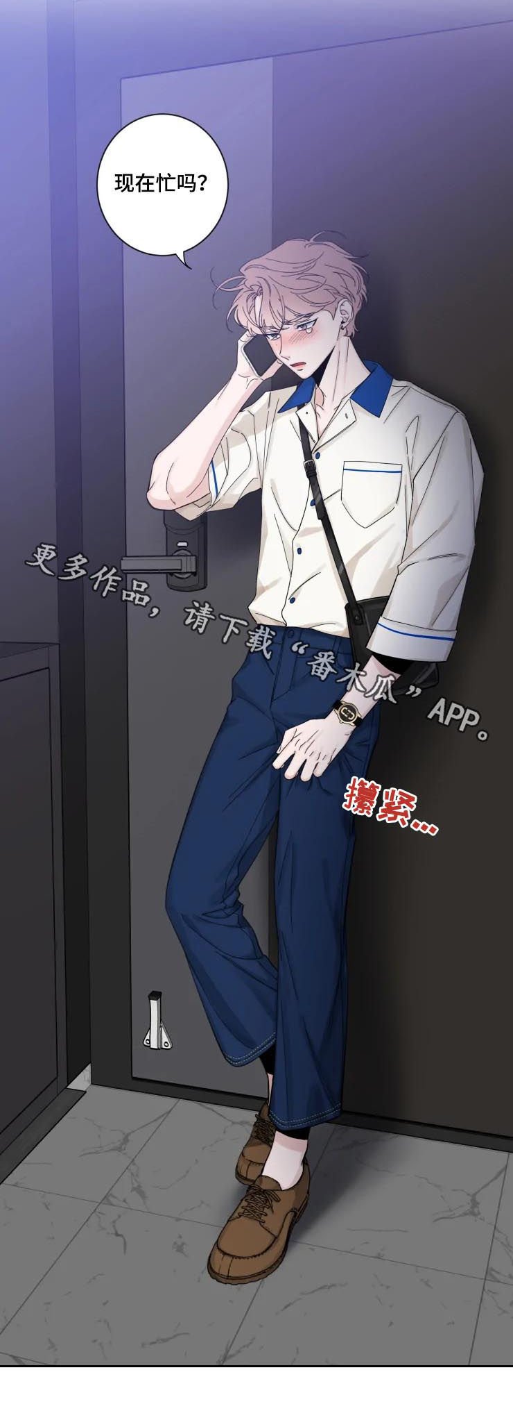 第51章：还是算了吧