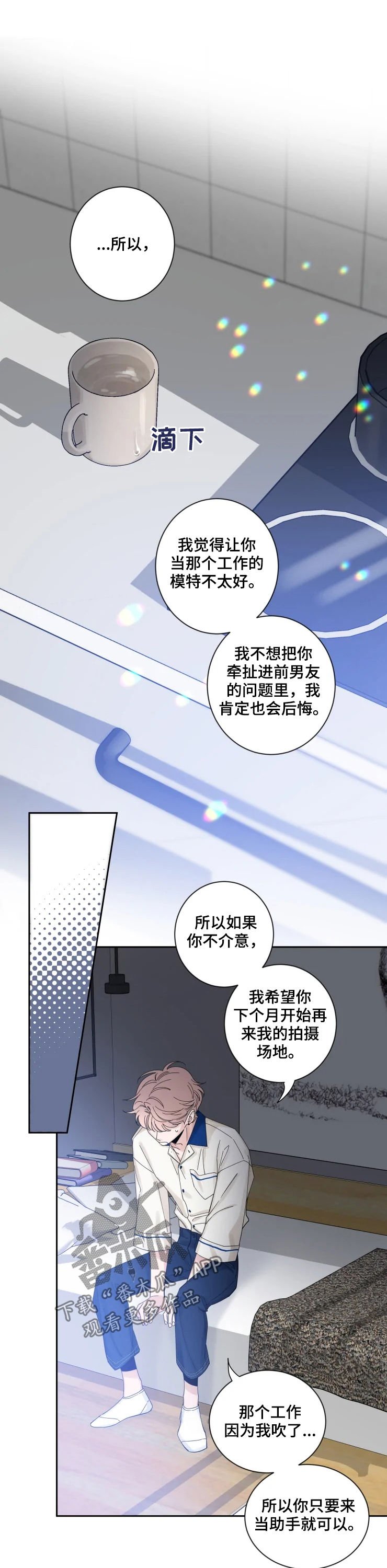 第52章：你饿吗