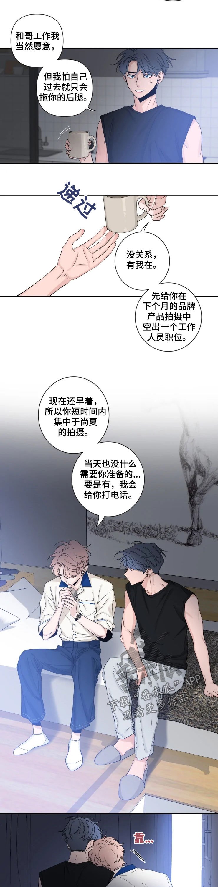 第52章：你饿吗