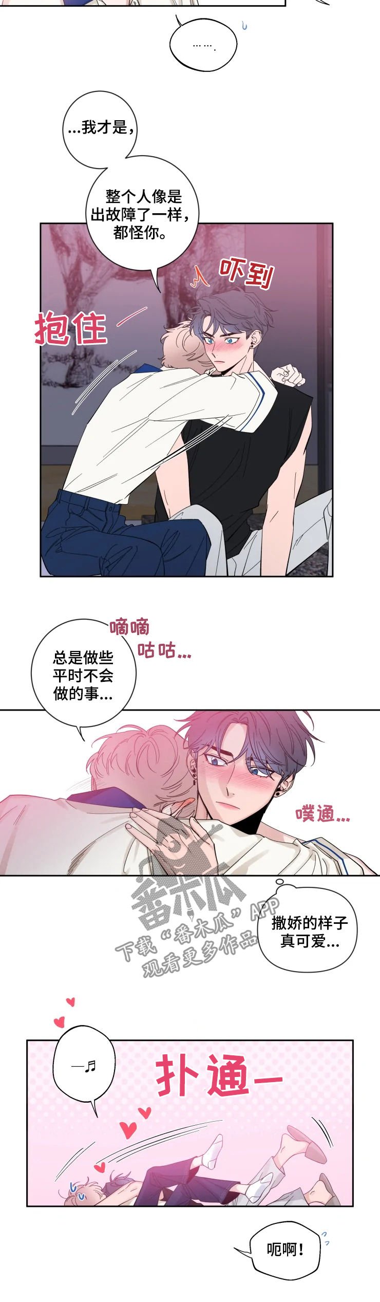 第52章：你饿吗