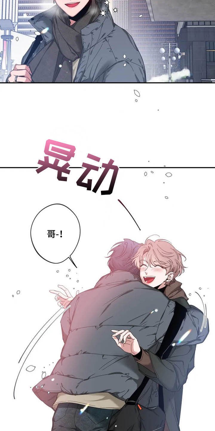 第54章：【第二季】还没告白