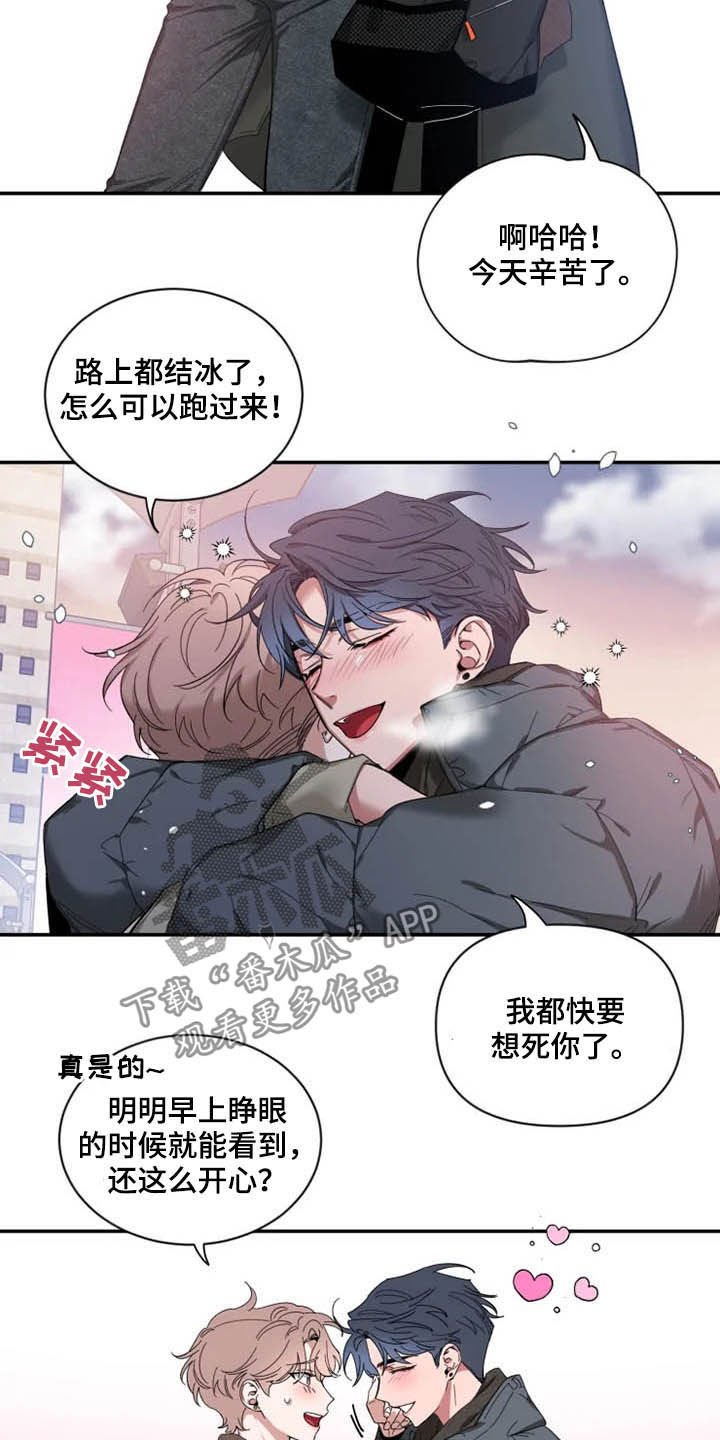 第54章：【第二季】还没告白