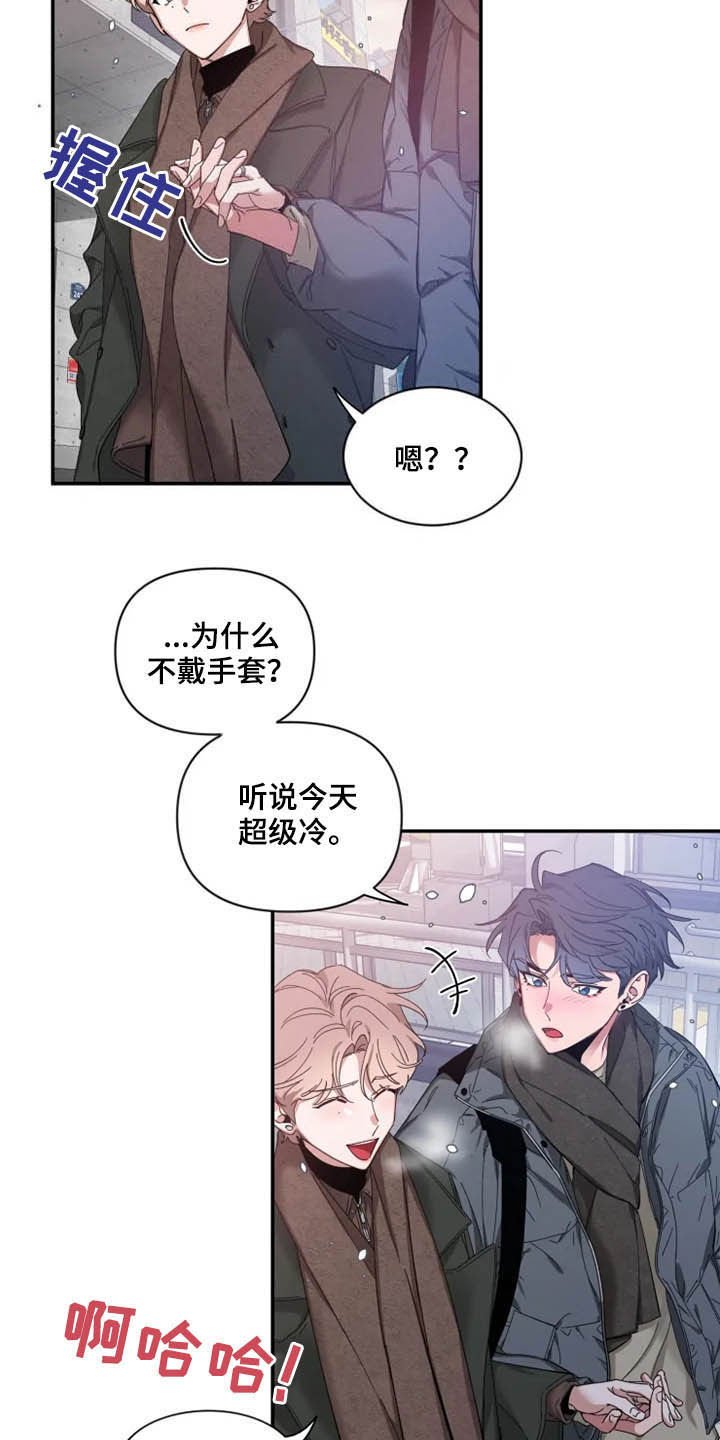 第54章：【第二季】还没告白