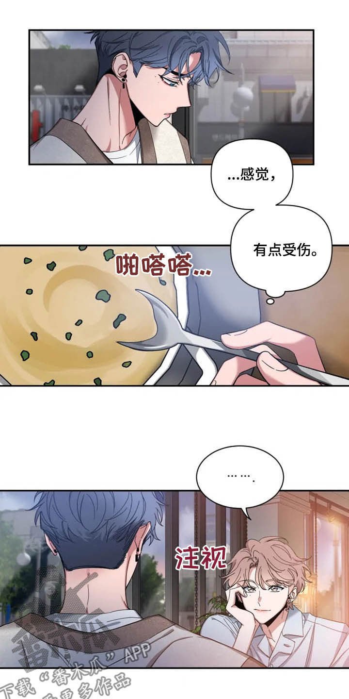第54章：【第二季】还没告白