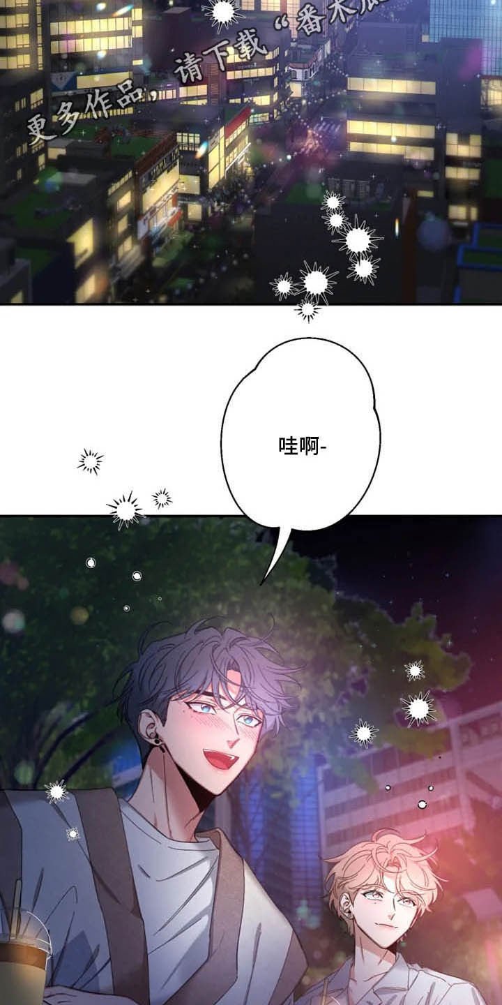 第55章：【第二季】告白