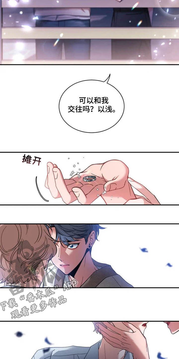 第55章：【第二季】告白