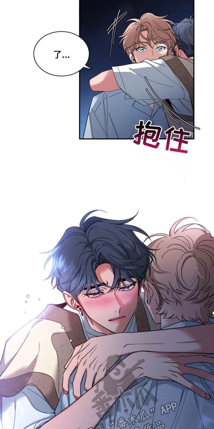 第55章：【第二季】告白