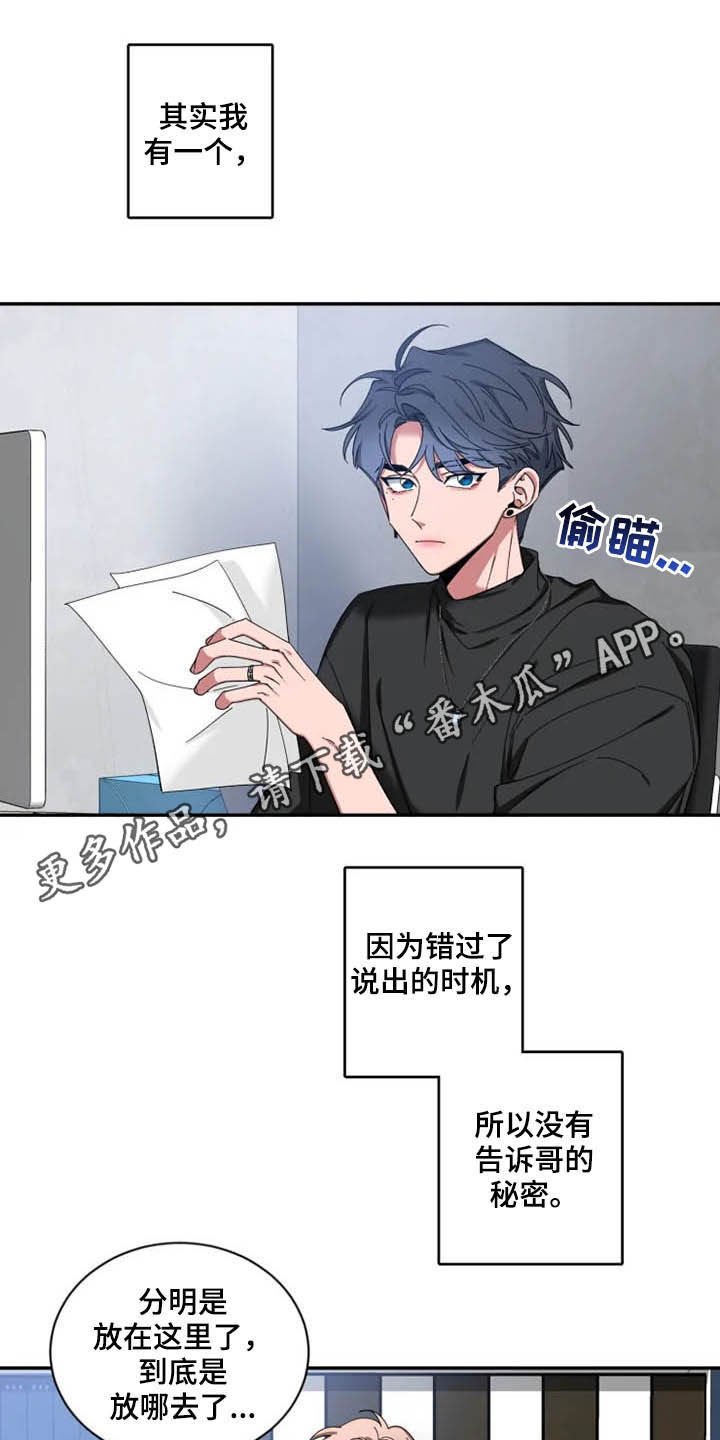 第56章：【第二季】介绍