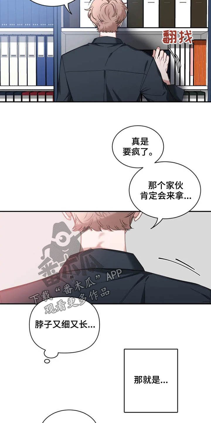 第56章：【第二季】介绍