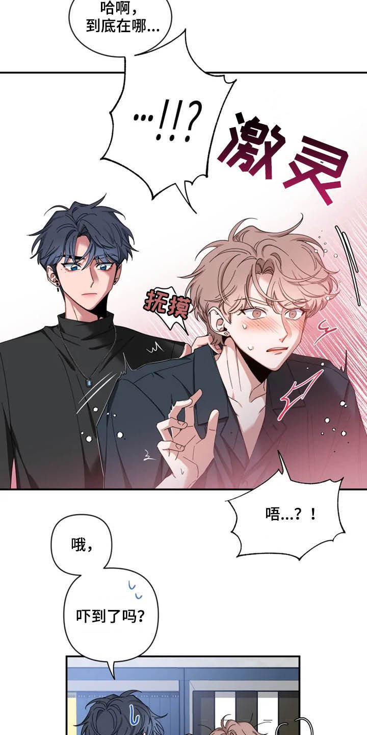 第56章：【第二季】介绍