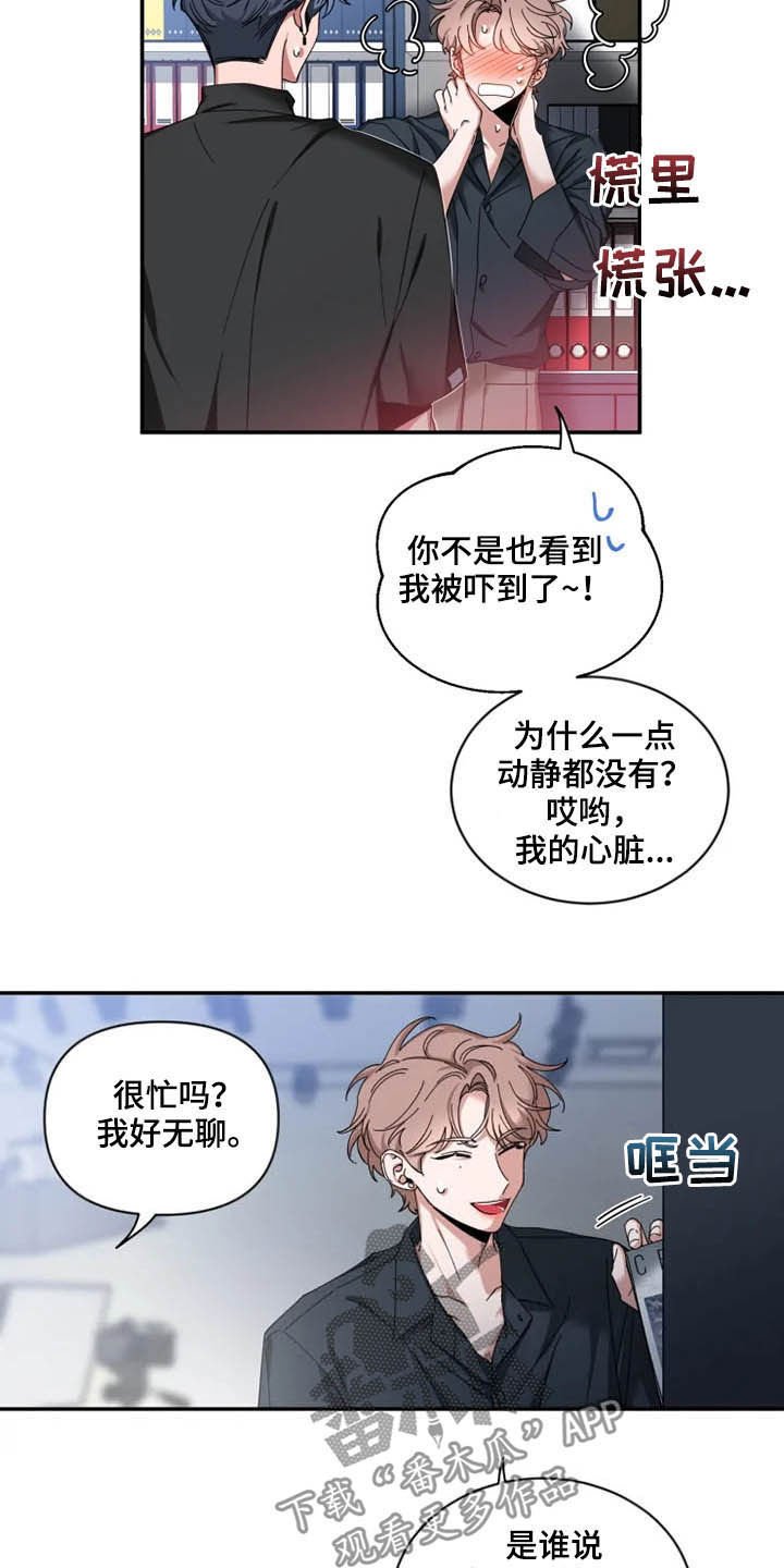 第56章：【第二季】介绍