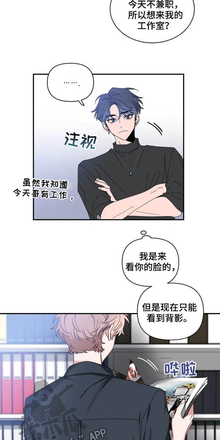 第56章：【第二季】介绍
