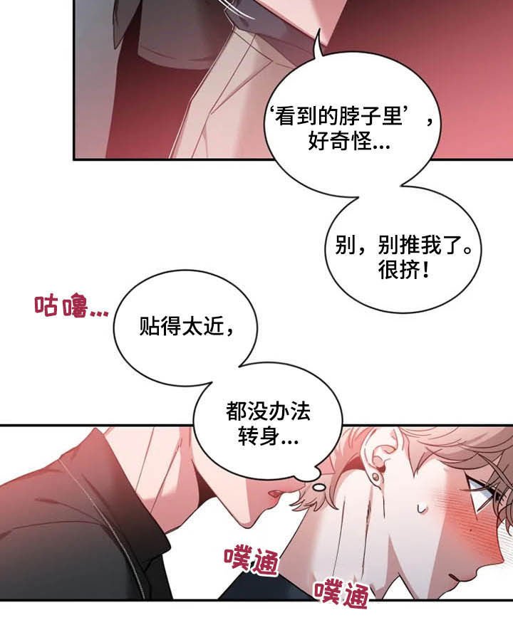 第56章：【第二季】介绍