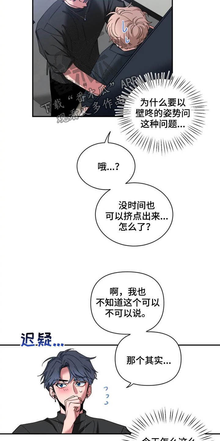 第56章：【第二季】介绍