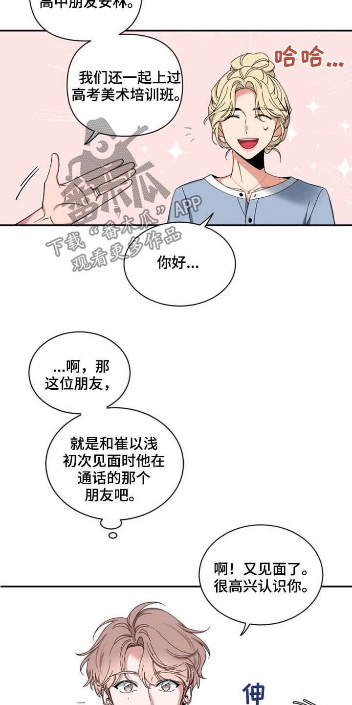 第56章：【第二季】介绍