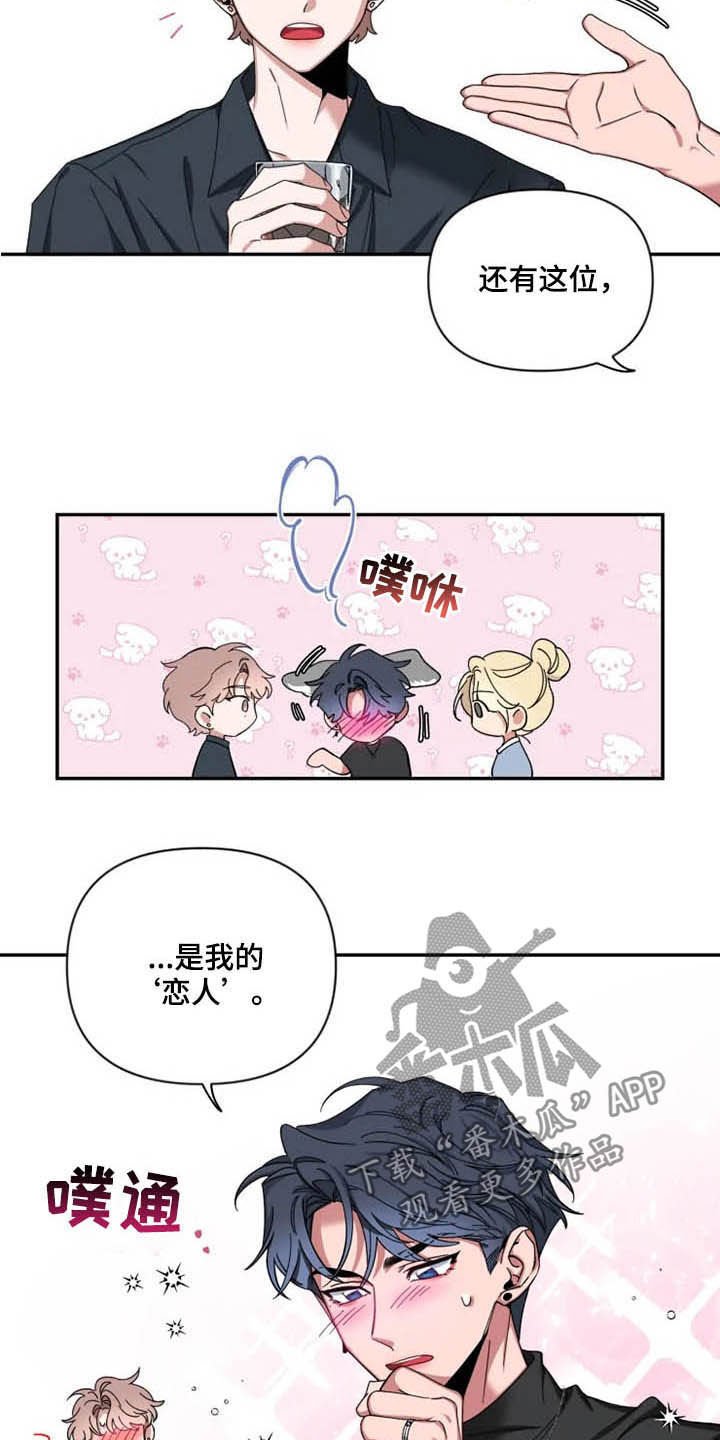 第56章：【第二季】介绍