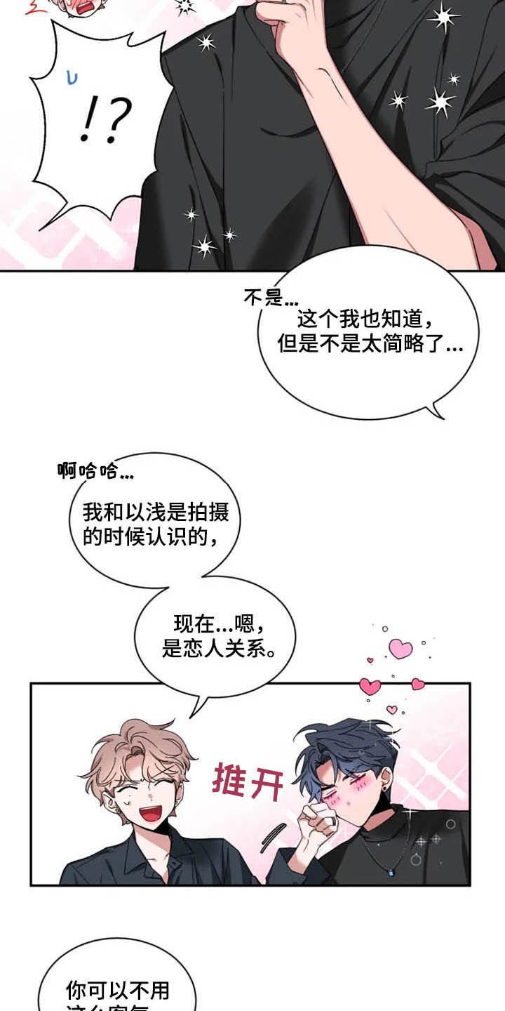 第56章：【第二季】介绍