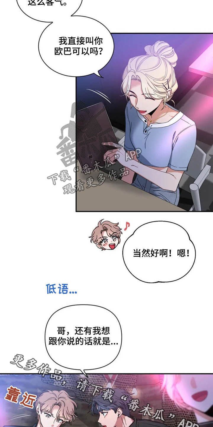第56章：【第二季】介绍