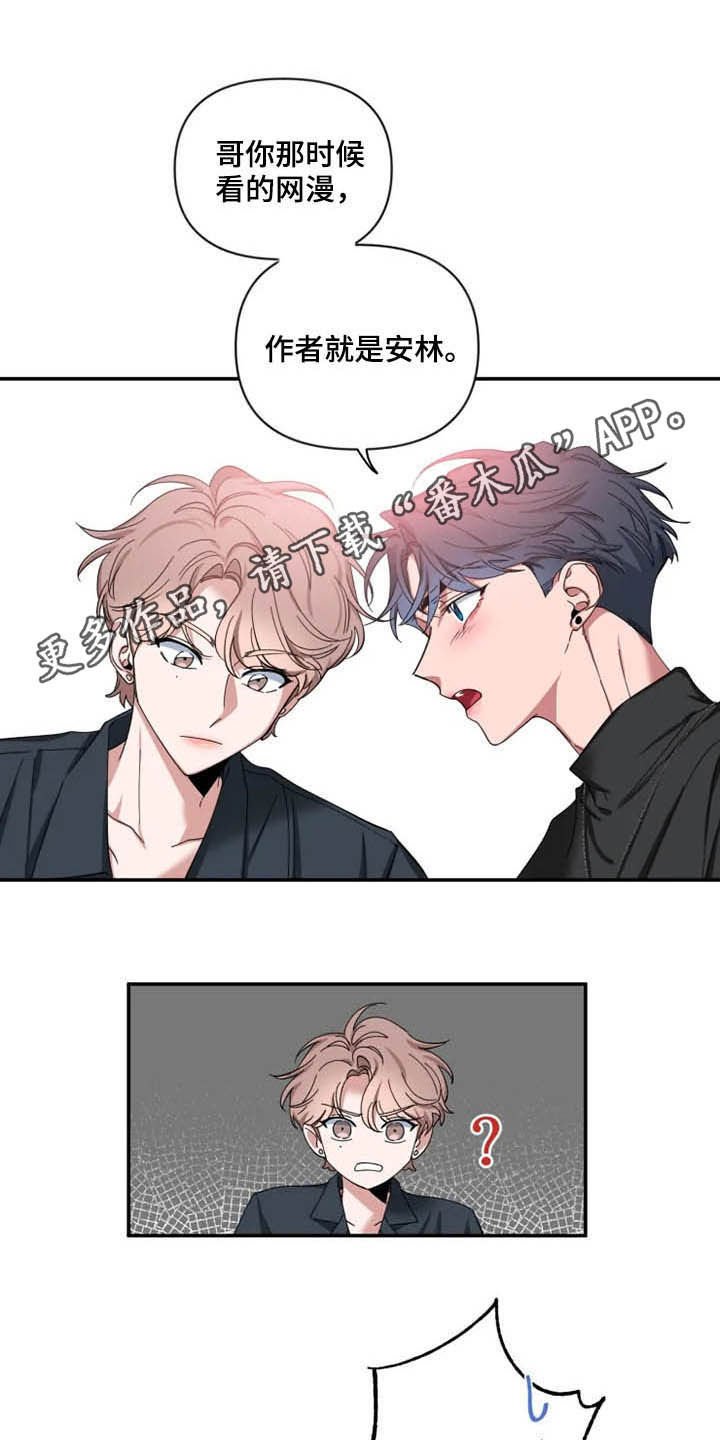 第57章：【第二季】好好负责