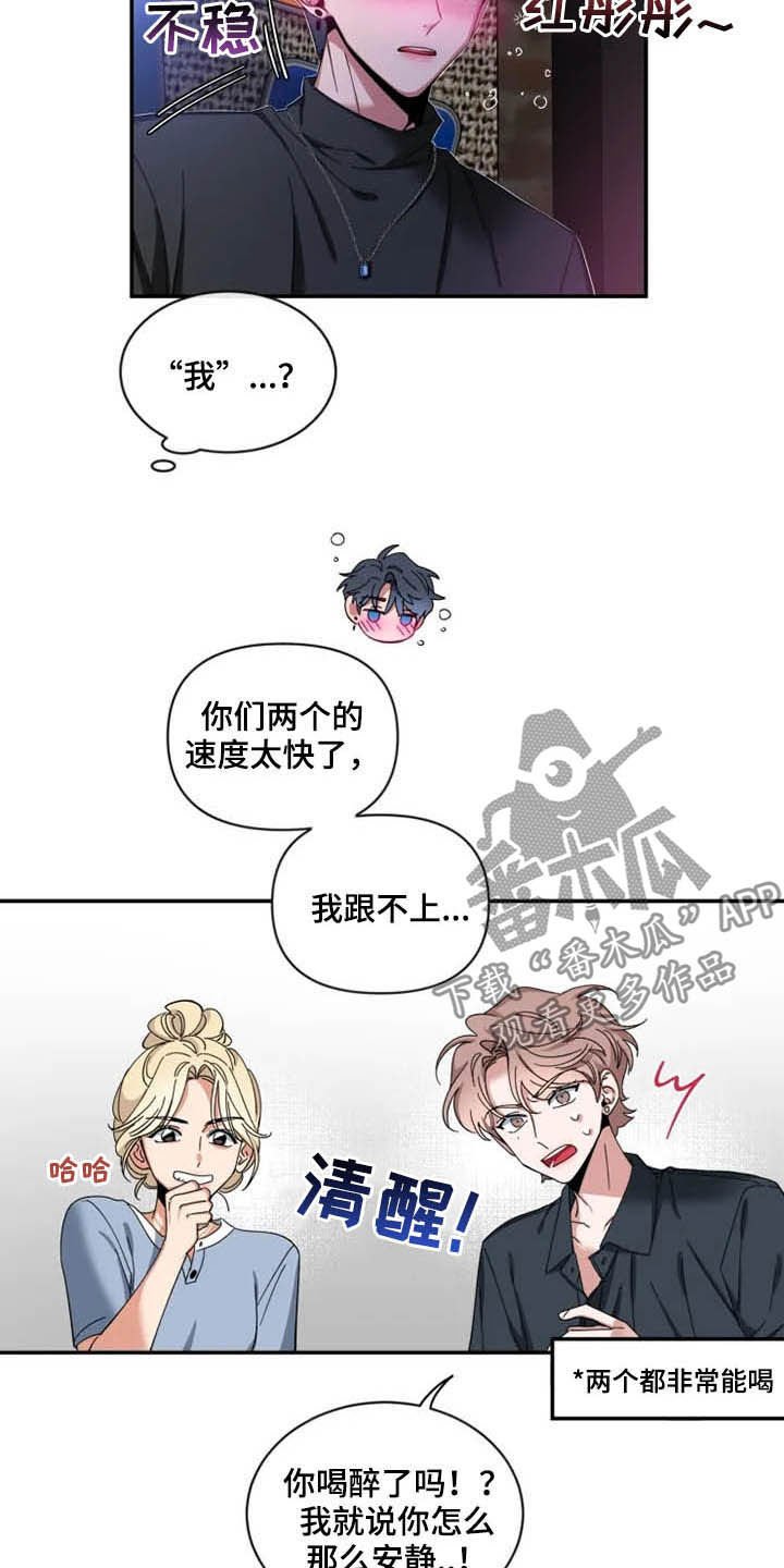 第57章：【第二季】好好负责