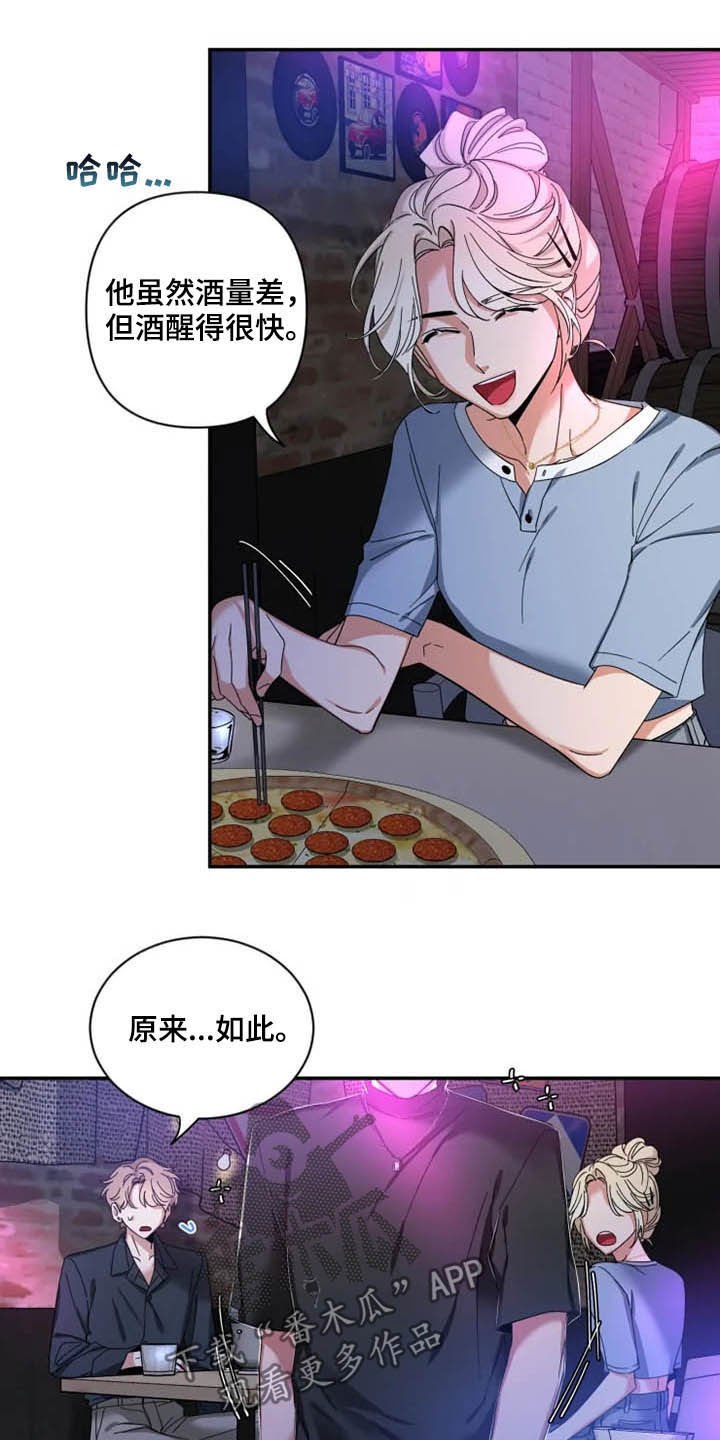 第57章：【第二季】好好负责
